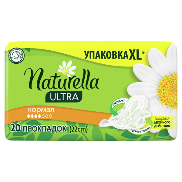 Naturella Прокладки гигиенические Ultra Normal Duo, 20 штук в упаковке ...