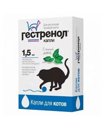 Гестренол для котов 1,5 мл - купить с доставкой по выгодным ценам в ...