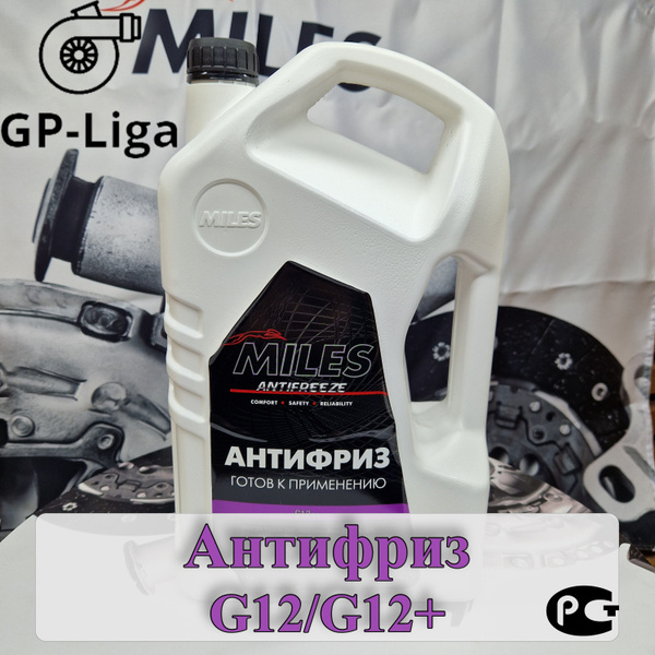 Антифриз G12++ (фиолетовый) SUPER LONG LIFE COOLANT -40C 5кг Antifreeze ...