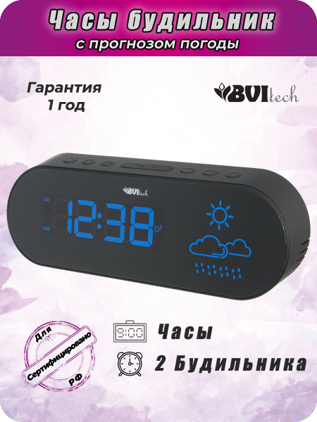 Метеостанция BVItech BV-42 купить по выгодной цене в интернет-магазине ...