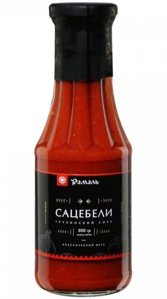 Соус Сацебели Грузинский Рамаль, 300 г - купить с доставкой по выгодным ...