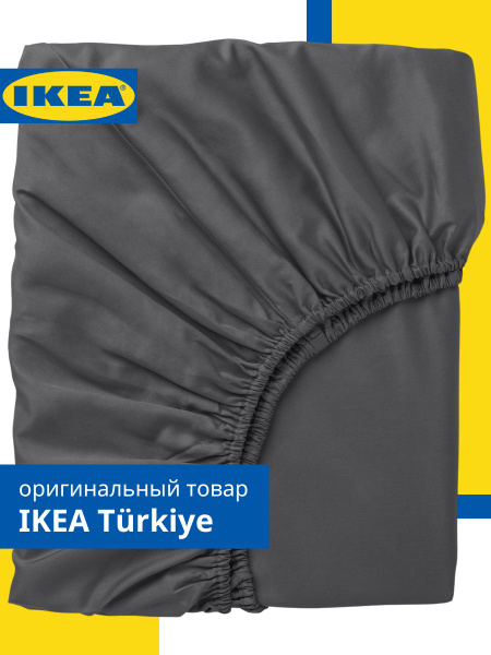 Простыня IKEA на резинке НАТТЭСМИН/NATTJASMIN_1, 160x200, темно-серый ...