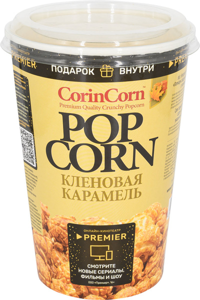 CorinCorn Попкорн готовый в стакане кукурузный Карамель в кленовом ...