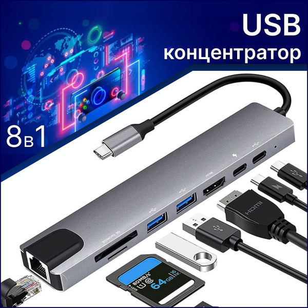 USB Hab, юсб концентратор, Адаптер 4к HDMI, для ноутбука и компьютера ...
