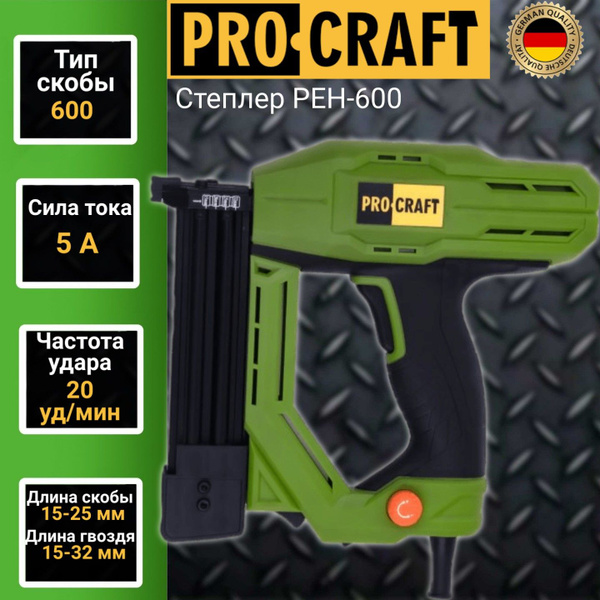 Степлер строительный Procraft Скобы, Гвозди 53 - купить по выгодной ...