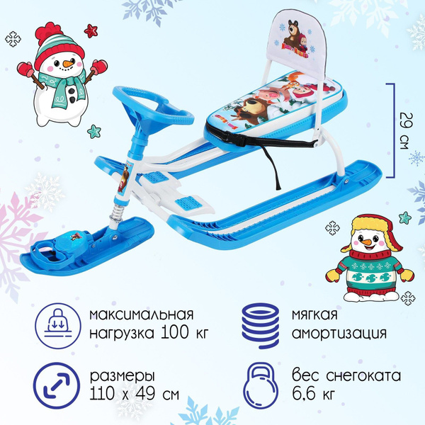 Снегокат Nika snow scooter nika - купить по доступным ценам в интернет ...