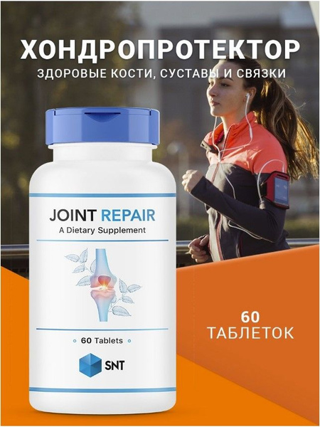 Хондропротектор Joint Repair для костей, суставов, связок, Витамин Д3 ...