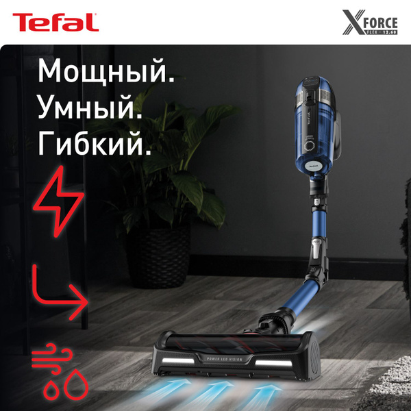 Вертикальный беспроводной Tefal X-Flex 12.60 Aqua TY98C0WO с 6 ...