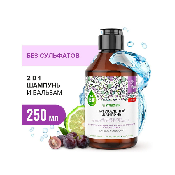 Натуральный бессульфатный шампунь SYNERGETIC, экстрамягкий, для ...