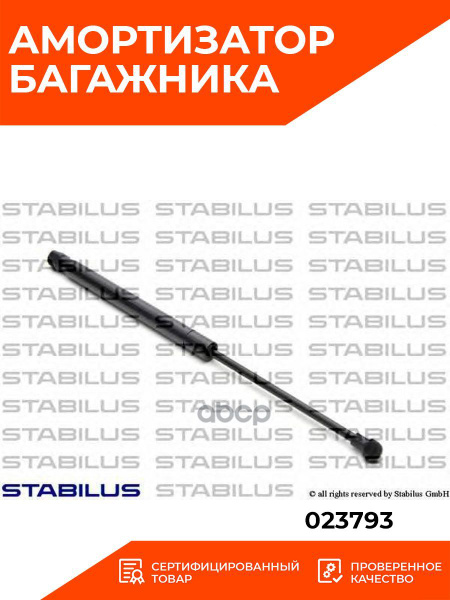 Levanta Capós Stabilus 016902 - Recambio Para Automóvil, Carrera 182 Mm, Fuerza 185 N, Longitud 456 Mm