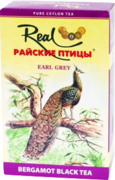 Real Райские птицы Чай черный Эрл Грей, 250 г - купить с доставкой по ...