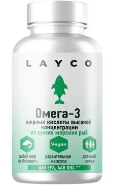 Layco Омега-3 жирные кислоты высокой концентрации, растительная капсула ...