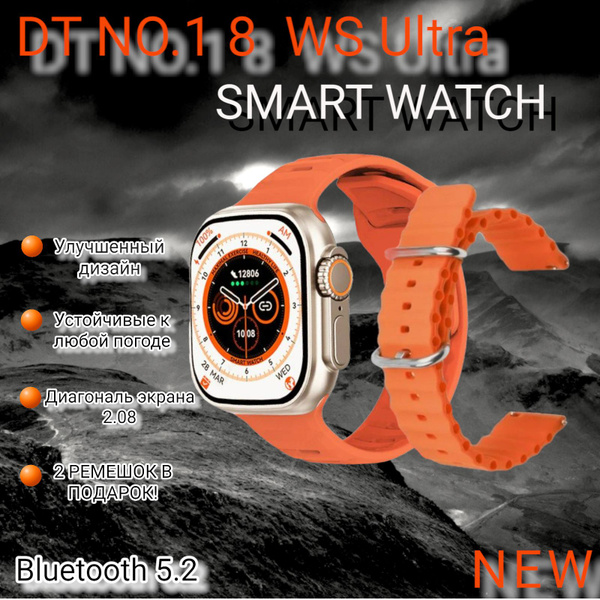 Smart Watch DT N0.1 SERIES 8 Ultra Sports 2.02 OZON 809329460