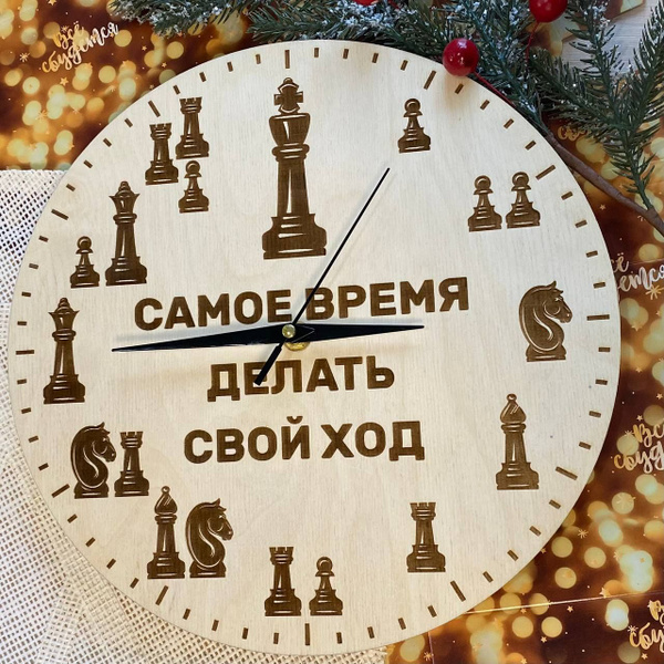 Часы шахматиста шахматные механические 28 см - купить по низкой цене в ...