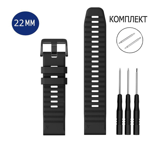 Ремешок полиуретановый для смарт-часов 22мм Garmin Approach/Bundle ...