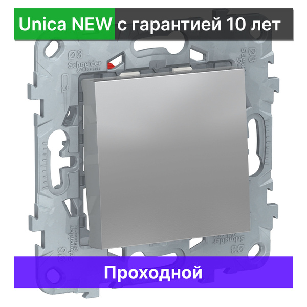 Проходной выключатель Schneider Electric, клавиш 1 шт, монтаж Скрытый ...