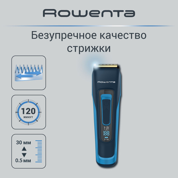 Беспроводная машинка для стрижки волос Rowenta Advancer TN5241F4 Xpert ...