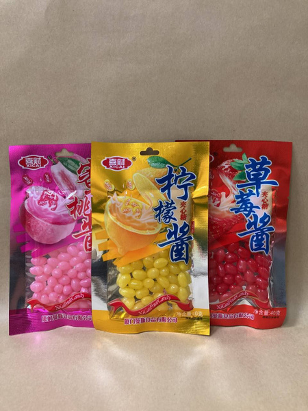 Китайское Драже XICai Fruit Candy х3 - купить с доставкой по выгодным ...