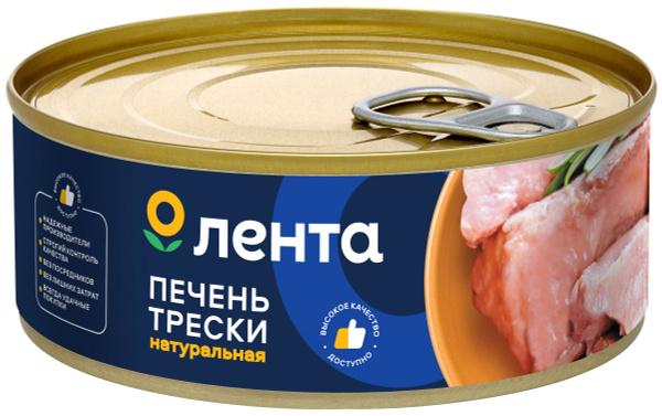 Печень трески натуральная Ozon