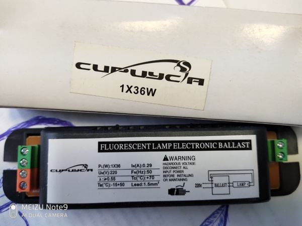 Электронный пускорегулирующий аппарат ЭПРА, 1 х 36 (40) W, ELECTRONIC ...