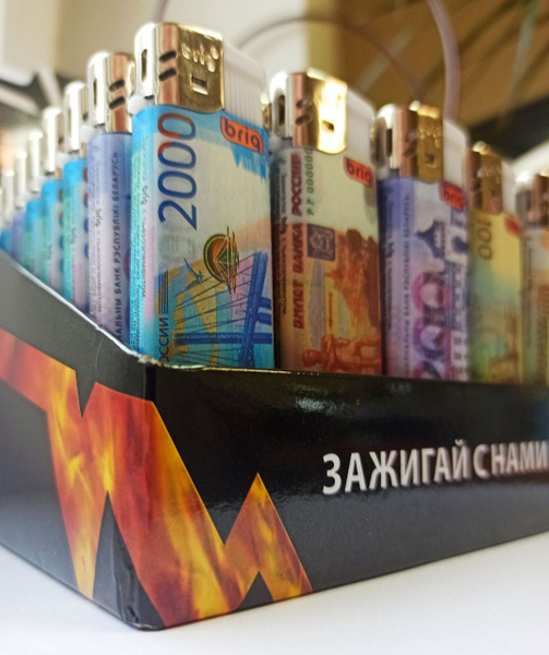 brig Газовая зажигалка, - купить с доставкой по выгодным ценам в ...