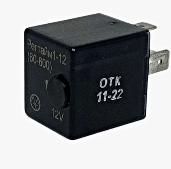 РЕГТАЙМ1-12 (0-60) 12В/25А (Энергомаш)` Реле времени для вкл/выкл устройств НА 0