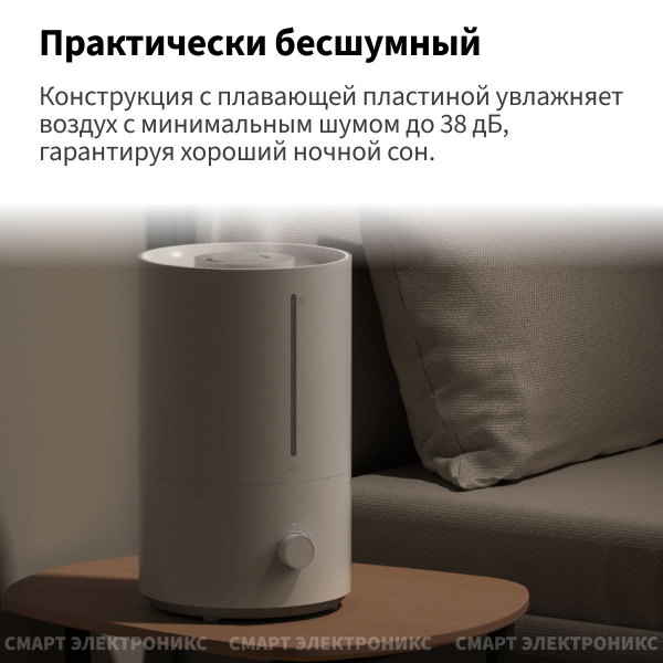 Увлажнитель воздуха Mijia 2 Lite, белый - купить с доставкой по ...
