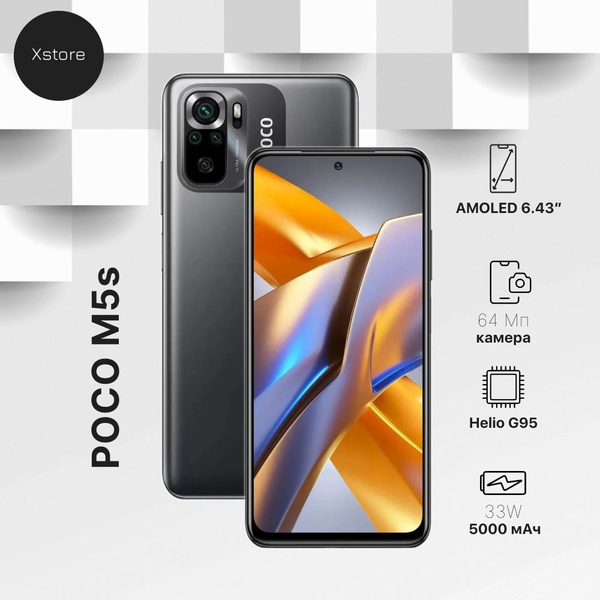 Смартфон Poco M5s 128 ГБ 4 ГБ Черный OLED/AMOLED 2 SIM купить c ...