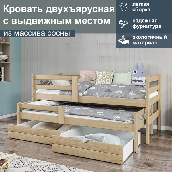 Двухъярусная кровать Двухъярусная кровать_B-PBr-0002b-160/80-col-0_Нет ...