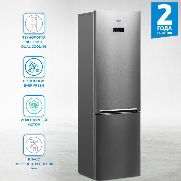 Холодильник Beko (362л), технология No Frost Dual Cooling, инверторный ...