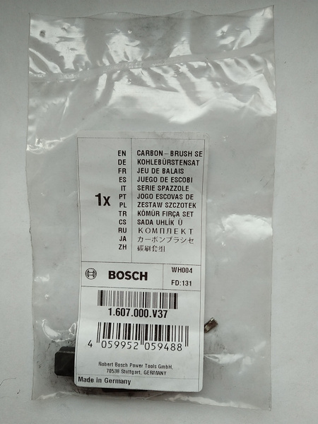 Угольные щетки BOSCH для УШМ (болгарки) GWS12-125, GWS13-125, GWS15-125 ...