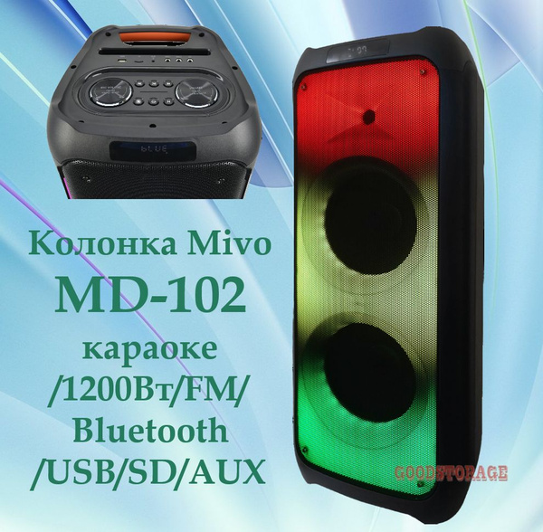 Беспроводная колонка MIVO MD-102 - купить по доступным ценам в интернет ...