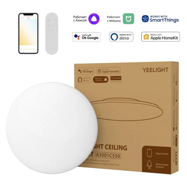 Умный светильник YEELIGHT 00-00336218 - купить по выгодной цене в ...