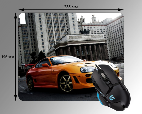 Коврик для мыши / Тойота / Toyota / Супра / Supra / Японец / автомобиль ...