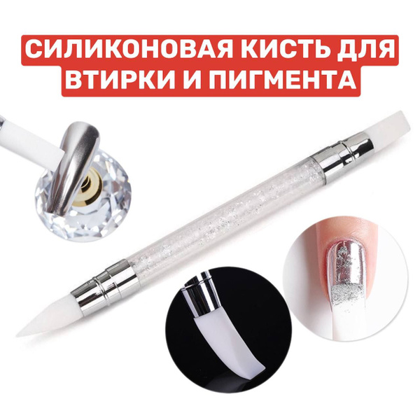 Кисть для маникюра - купить с доставкой по выгодным ценам в интернет ...