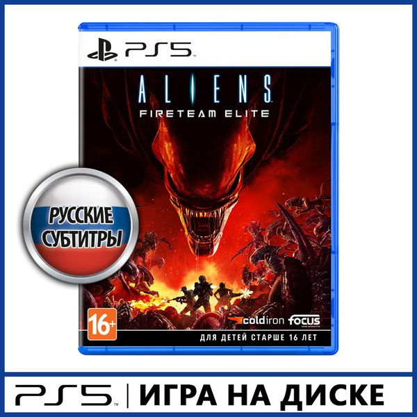 Игра Aliens_Fireteam_Elite (PlayStation 5, Русские субтитры) купить по ...