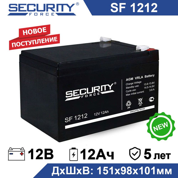 Батарея для ИБП Security Force SF 1212  по выгодной цене в .