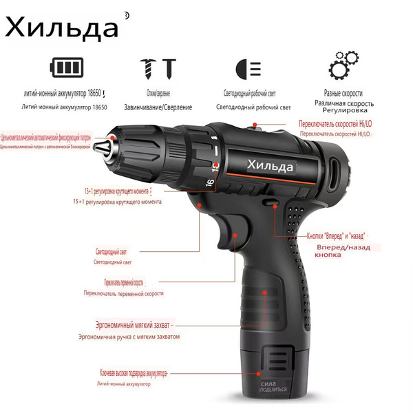 Дрель-шуруповерт Hammer Аккумуляторная дрель-шуруповерт HAMMER, От ...