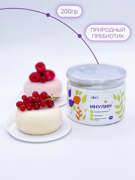 ZERO SHOP Инулин пищевые волокна из цикория 200г - купить с доставкой ...