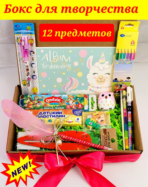 Подарочный бокс ДЛЯ ДЕВОЧКИ №7 - купить по выгодным ценам в интернет ...