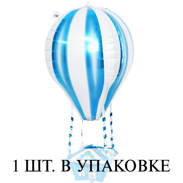 Воздушные шарики (35''/89 см) Фигура, 3D, Воздушный Воздушные шарики ...