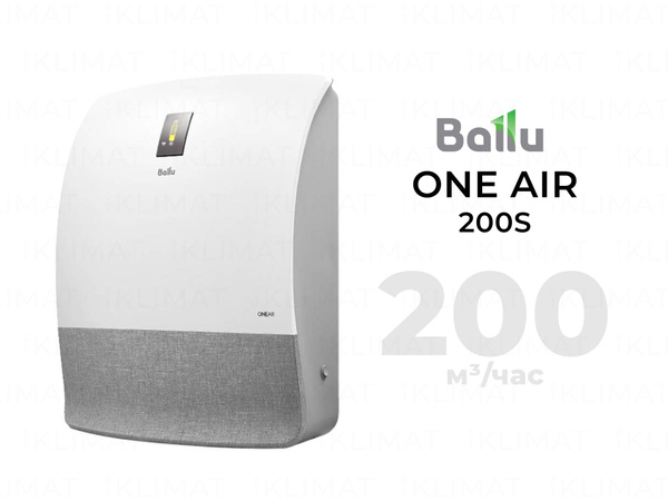 Ballu asp 200s Ballu asp 200s