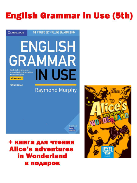 English Grammar in Use (5th) + книга для чтения в подарок Alice in ...