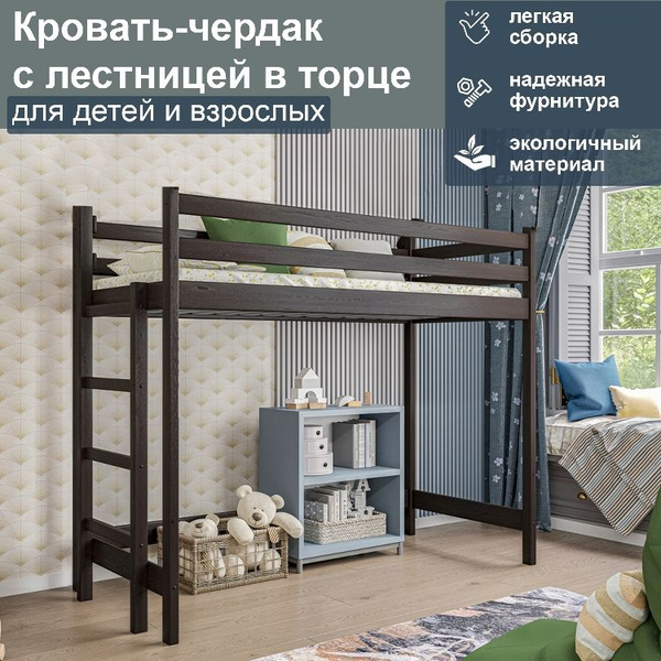 Кровать-чердак Кровать-чердак_B-PBr-00033b-but-160/80-col-0_Нет ...