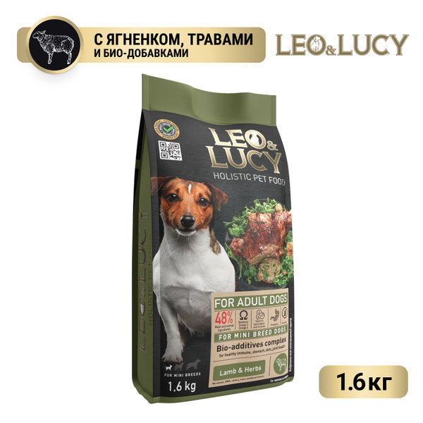 Сухой холистик корм для взрослых собак мелких пород Leo&Lucy ...