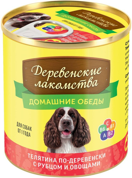 Корм для собак Деревенские Лакомства "Домашние обеды Телятина по ...