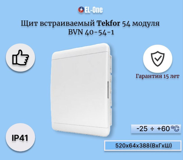 Распределительный шкаф abb mistral41 72 мод ip41 встраиваемый термопласт белая дверь 1slm004102a1110