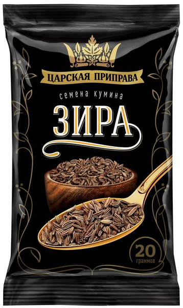 Специя Царская приправа Зира (семена кумина) 20г - купить с доставкой ...