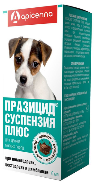 Празицид - суспензия Плюс, средство от гельминтов, для щенков мелких ...
