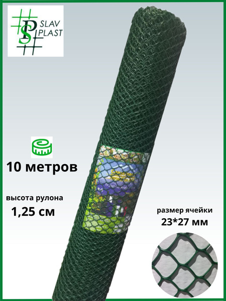 Комплектующие для забора и ворот Slav Plast, Пластик купить по ...